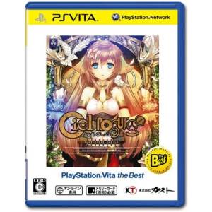 Ciel Nosurge - Ushinawareta Hoshi e Sasagu Shi - PlayStation Vita the Best [PSV - Occasion BE]