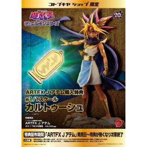 Yu-Gi-Oh! Duel Monsters - Atem [ARTFX J] (Kotobukiya Shop Limited)