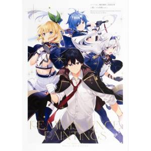Akashic Records Of Bastard Magic Instructor And Painting Reminiscences: Kurone Mishima Art Collection vol.1 [Kadokawa]