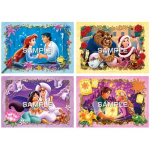 Jigsaw Puzzle: Disney Princess Collection - Puzzle Gum (8 Packs Box) [Ensky]