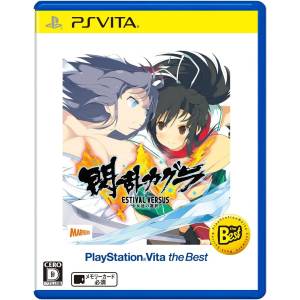 Senran Kagura Estival Versus - Shoujotachi no Sentaku - PlayStation Vita the Best [PSV - Used Good Condition]