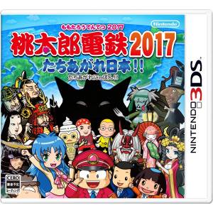 Momotaro Dentetsu 2017 - Tachiagare Nippon!! [3DS - Used Good Condition]