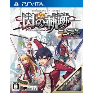 Eiyuu Densetsu / The Legend of Heroes - Sen no Kiseki - Super Price [PSV - Occasion BE]