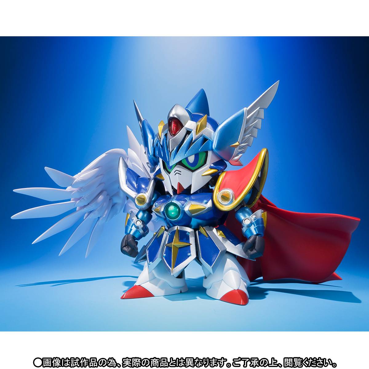 New SD Gundam Gaiden - Sacred Knight Wing Limited Edition [SDX]