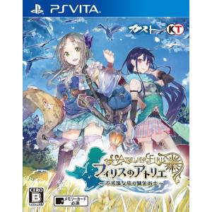 Firis no Atelier - Fushigi na Tabi no Renkinjutsushi - The Alchemist of the Mysterious Journey [PSV - Used Good Condition]