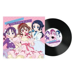 You and Idol Pretty Cure!: Vinyl Record Coaster (Limited Edition) [Toei]