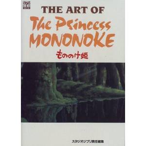 Studio Ghibli / Goro Miyazaki: The Art of Princess Mononoke [Artbook]