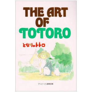 Studio Ghibli / Goro Miyazaki: The Art of Totoro [Artbook]