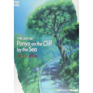 Studio Ghibli: The Art of Ponyo on the Cliff [Tokuma]