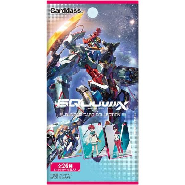 【激レア！】GUNDAM CHRONICLE トレーディングカードセット 激レア！】GUNDAM CHRONICLE トレーディングカードセット - メルカリ