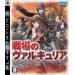 Valkyria Chronicle [1st print/ occasion]