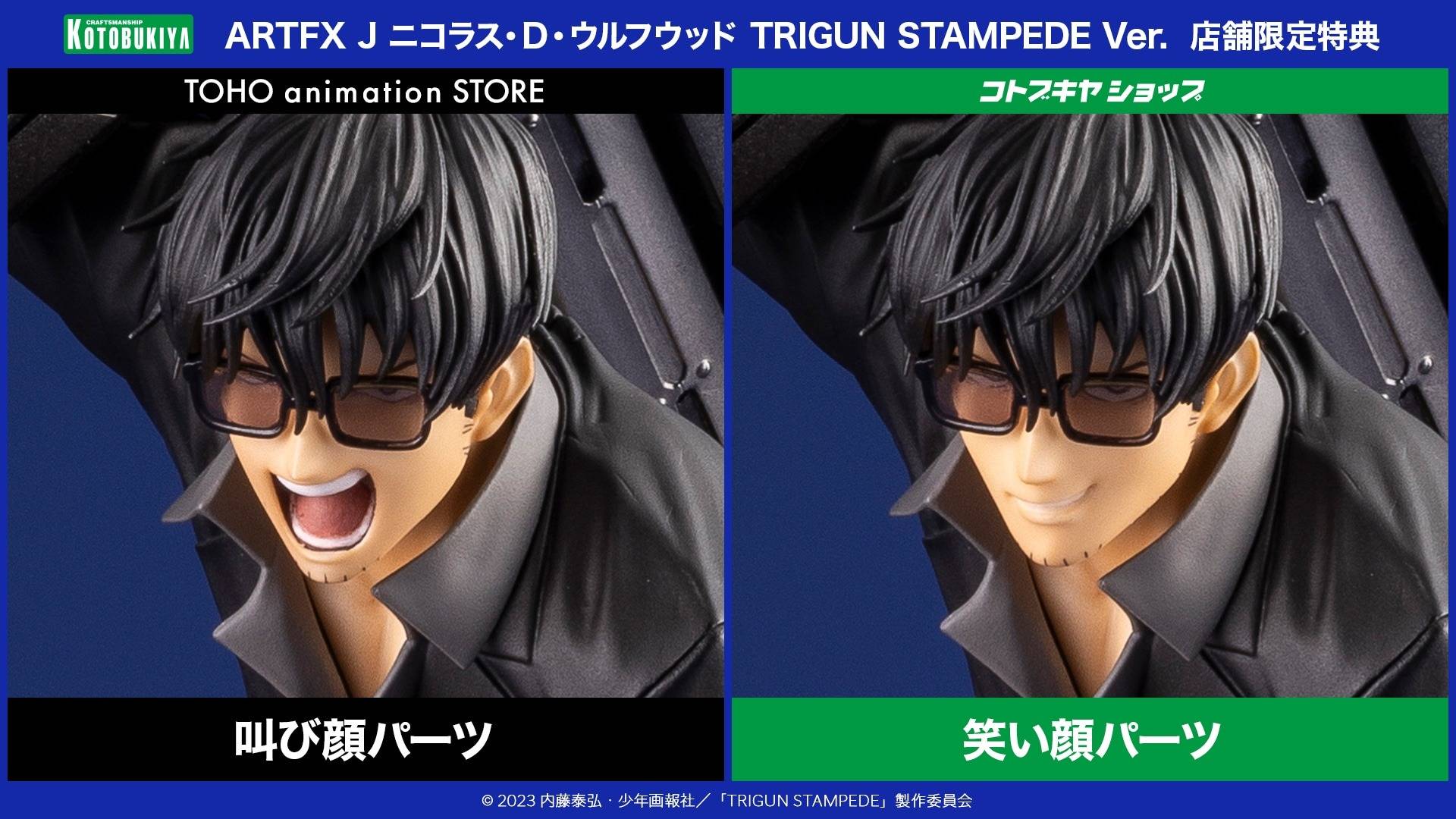 ARTFX J: Trigun Stampede - Nicholas D. Wolfwood DX Edition