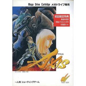 FZ Senki Axis / Final Zone [MD - Used Good Condition]