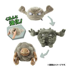 Pokémon: CAVE DWELLER - Curly Evolution Plush - Geodude, Graveler, Golem (Limited Edition) [The Pokémon Company]