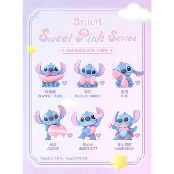 52toys スティッチ 3点セット Sweet Pink Series Stitch Sweet Pink series blind box - Preorder