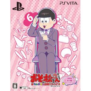 Osomatsu San The Game - Hachamecha Shuushoku Advice : Date or Work - Todomatsu Special Pack [PSV - Used Good Condition]