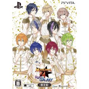 Marginal 4 - Road to Galaxy (Edition Limitée) [PSV - Occasion BE]