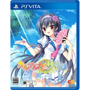 Karumaruka Circle [PSV - Occasion BE]