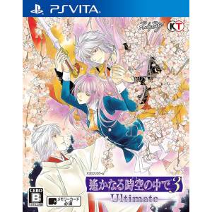 Harukanaru Toki no Naka de 3 Ultimate [PSV - Used Good Condition]