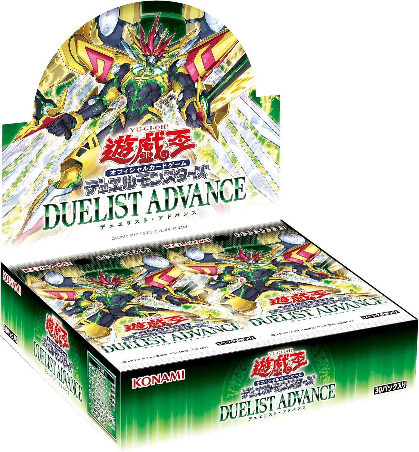 thumbnail image 2 of Yu-Gi-Oh! Duelist Pack: Legend Duelist 6 Booster Box (DP23-KR) – Korean Version – Factory Sealed 2 of 4