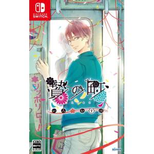The Town of Nie: Iromusubi (Multi-Language) [Switch]