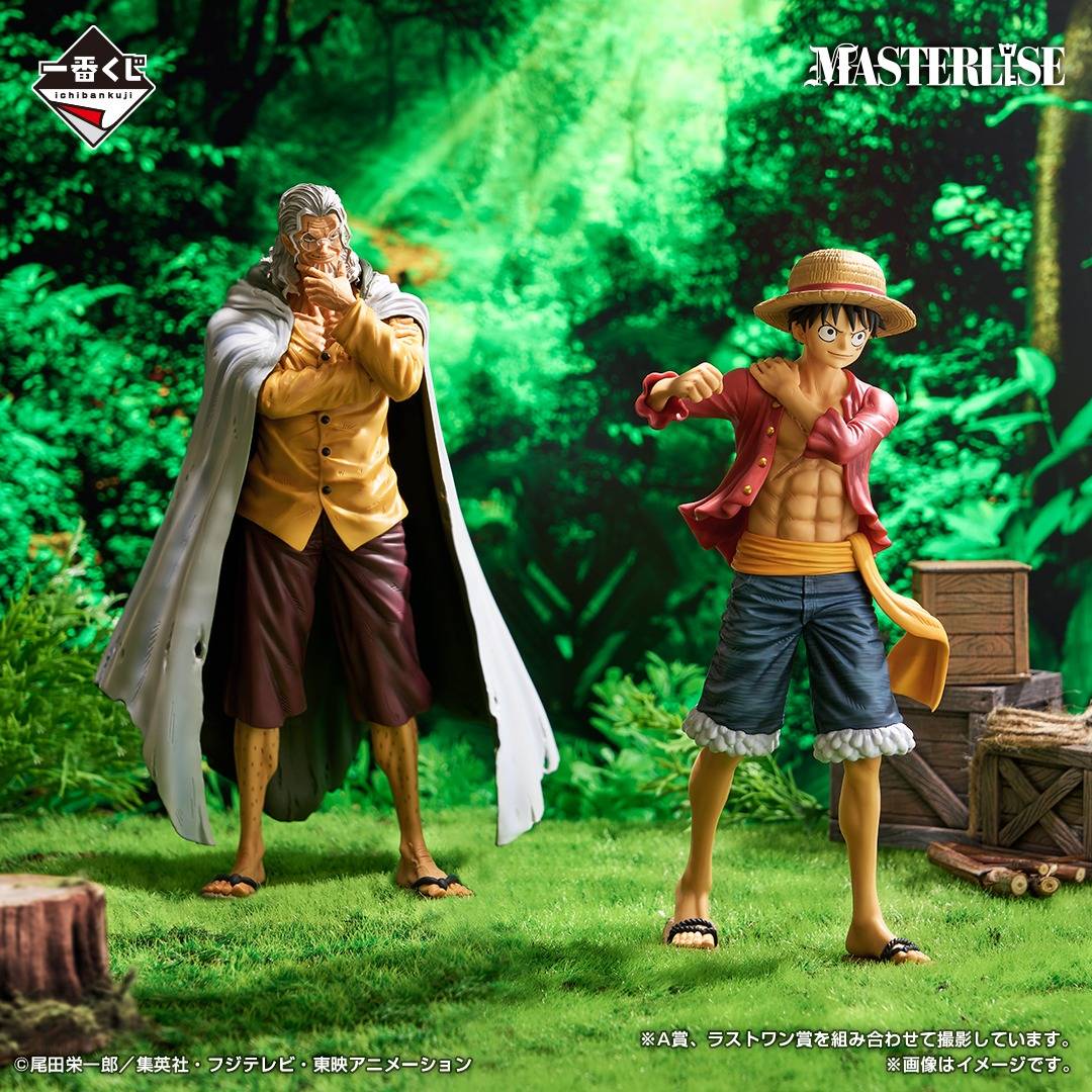 Ichiban Kuji One Piece Beyond the Trials - Last One Prize