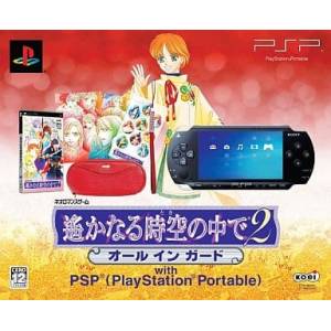 Harukanaru Jikuu no Naka de 2 - All in Guard Box with PSP [Used Good Condition]