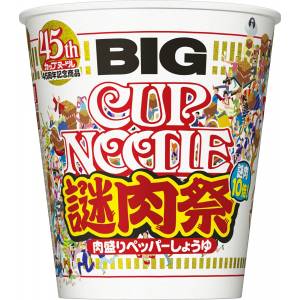 Big Cup Noodle - Mystery Meat Festival 45th Anniversary [Food & Snacks]