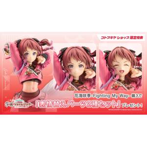 Gakuen Idolmaster: Saki Hanami - Fighting My Way - (Limited +