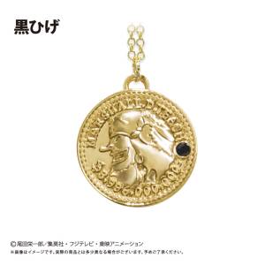 One Piece: Coin Necklace Vol.8 - Blackbeard [Tapioca]