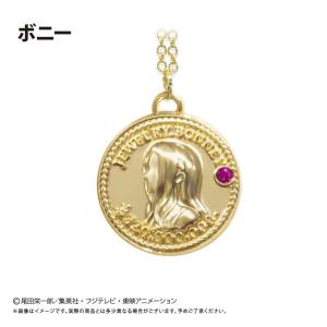 One Piece: Coin Necklace Vol.9 - Bonney [Tapioca]