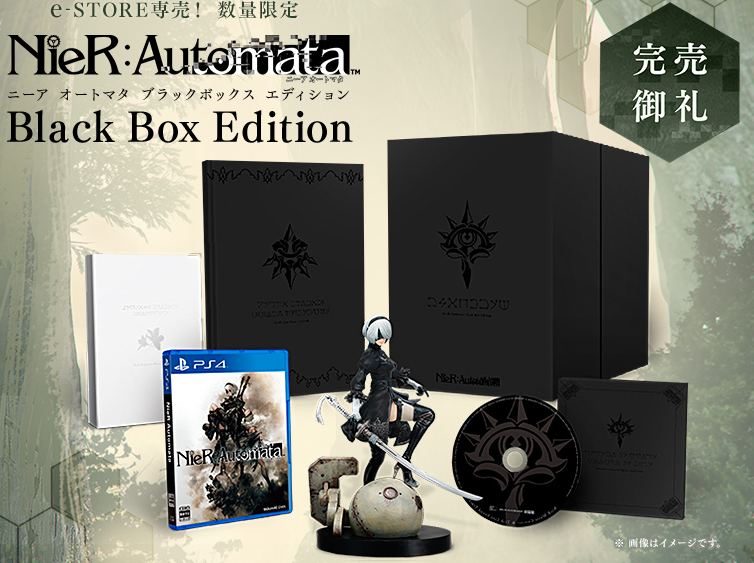 NieR: Automata Black Box Square-Enix e-Store Limited Edition