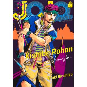 Jojo Magazine - Summer 2025 [Shueisha]