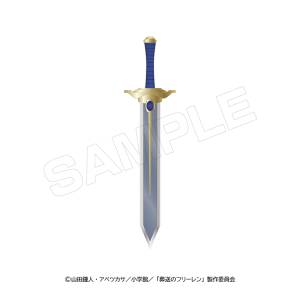 Frieren Beyond Journey's End: Hero's Sword [Beyonity]