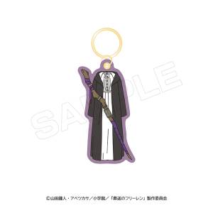 Frieren Beyond Journey's End: Embroidered Keychain Vol.2 - Fern [Beyonity]