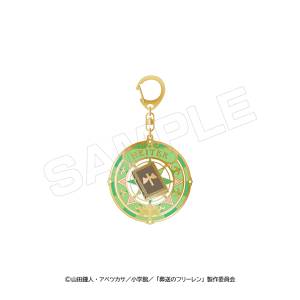 Frieren Beyond Journey's End: Metal Keychain Vol.2 - Heiter [Beyonity]