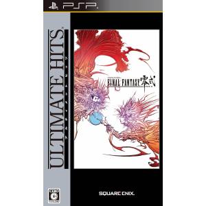 Final Fantasy Type 0 - Ultimate Hits [PSP - Used Good Condition]