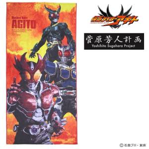Kamen Rider Agito: Bath Towel - Yoshito Sugawara Project (Limited Edition) [Bandai]