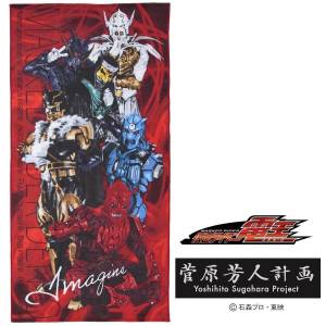 Kamen Rider Den-O: Bath Towel - Yoshito Sugawara Project (Limited Edition) [Bandai]