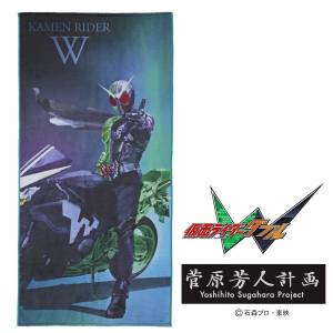Kamen Rider W: Bath Towel - Yoshito Sugawara Project (Limited Edition) [Bandai]