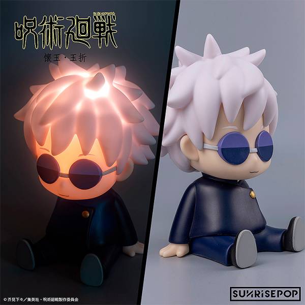 System Service Jujutsu Kaisen Hidden Inventory / Premature Death Satoru Gojo Tokyo Jujutsu High School Version 4533564044082