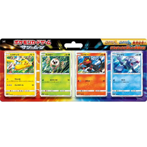 Pokemon Sun and Moon - Pikachu to Atarashii Nakama-tachi 1x Pack ...