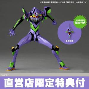 Amazing Yamaguchi / Revoltech: Evangelion 3.0 You Can (Not) Redo - Evangelion Unit 01 (Limited + Bonus) [Kaiyodo]