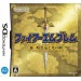 Fire Emblem - Shin Ankoku Ryû To Hikari No Tsurugi