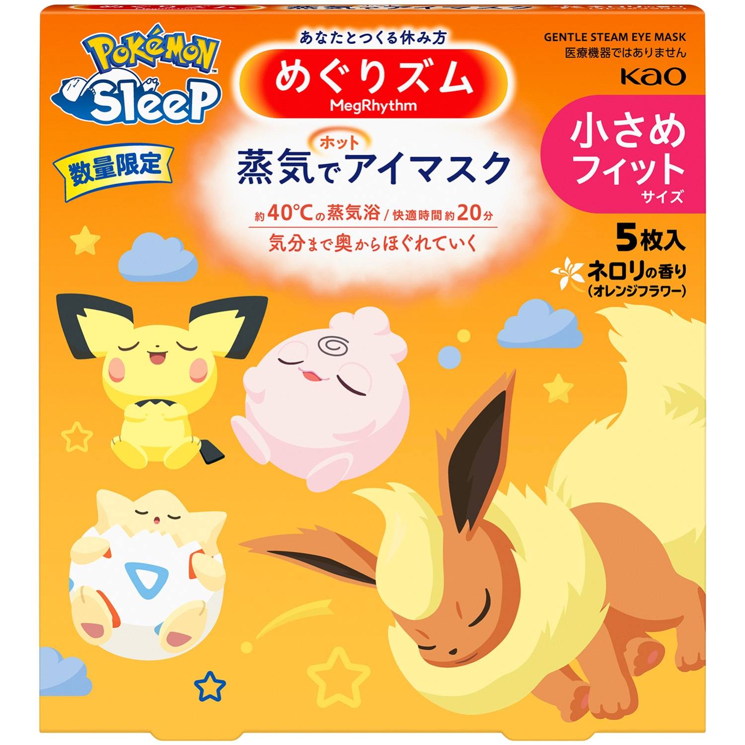 Pokémon: MegRhythm Steam Sleep (Neroli Scent) - Hot Eye Mask (5 Packs Box) [The Pokémon Co...