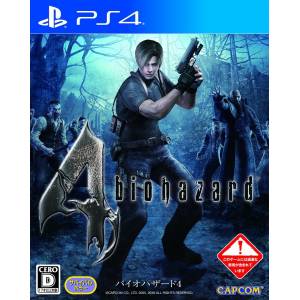 Biohazard 4 / Resident Evil 4 [PS4]