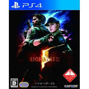 Biohazard 5 / Resident Evil 5 [PS4]