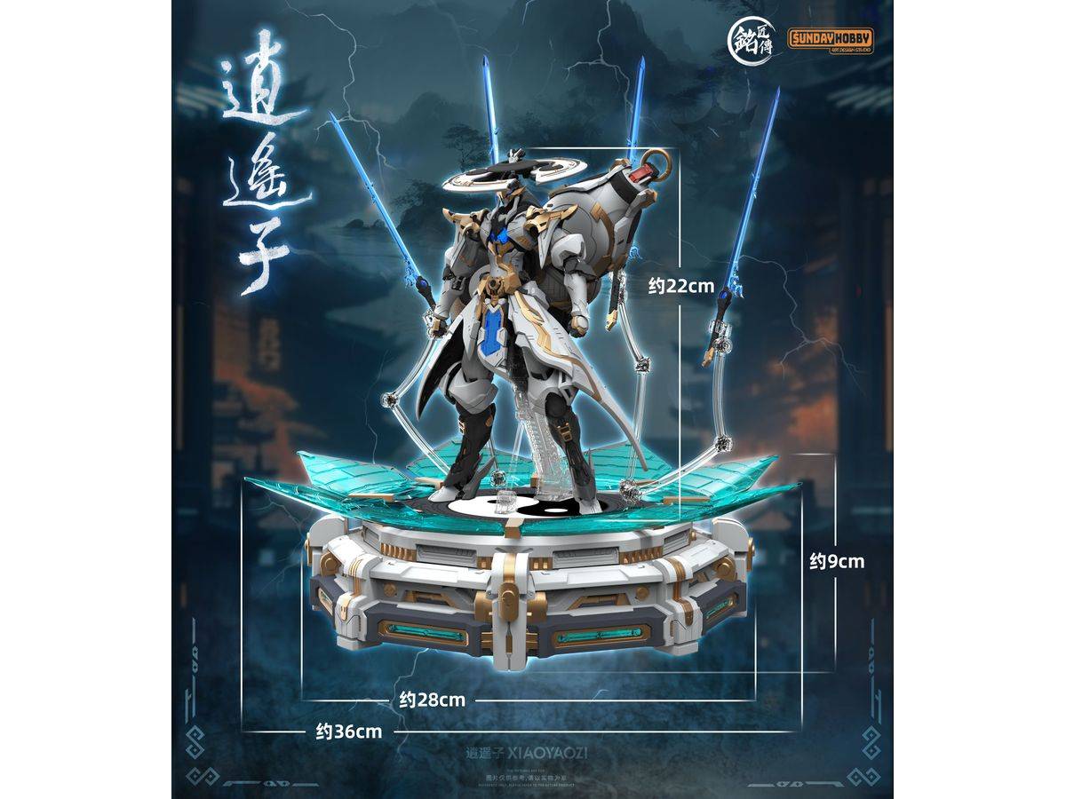 ninna MEZO ニンナ　メゾ　美品 Ming Jiang Legend: Xiao Yaozi (Plastic Model) (With Bonus