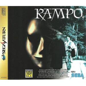 Rampo [SAT - Used Good Condition]