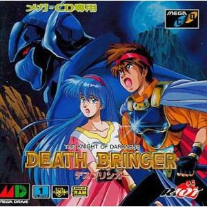 Death Bringer - Himerareta Monshou / The Knight of Darkness [MCD - Used Good Condition]